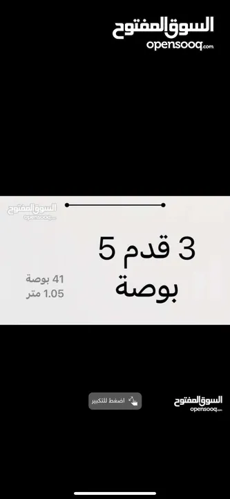 حمالات سقف سياره أصليات