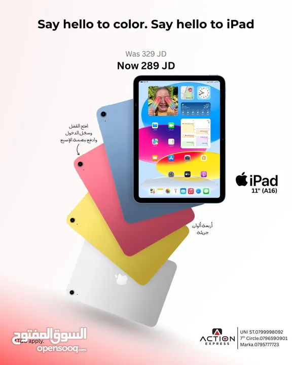 IPAD 11 (A16 ) 128 GB new   ايباد 11 128 جيجا جديد  كفاله الوكيل 12 شهر