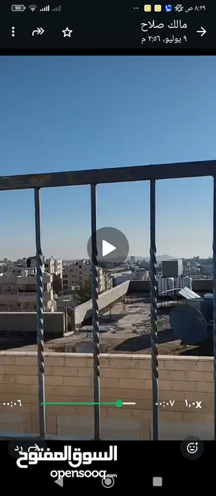 شقه للايجار
