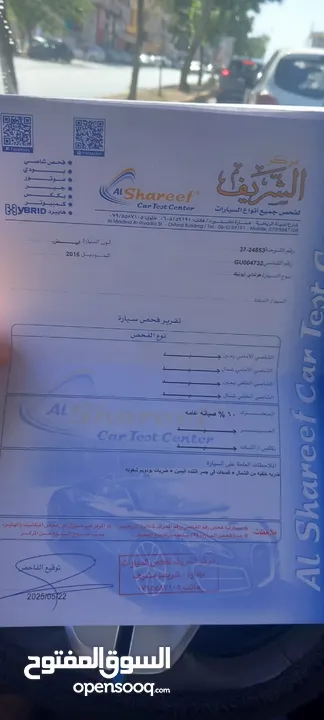 هيونداي أيونيك 2016
