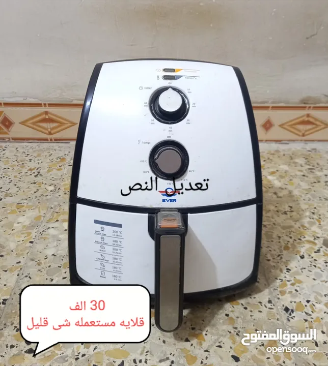 ادوات مطبخ