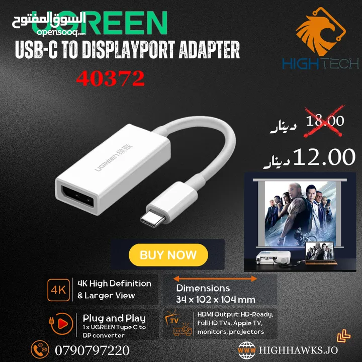 UGREEN TYPE-C TO DISPLAY PORT ADAPTER-ادابتر