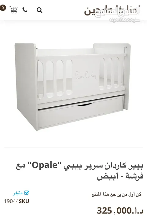 NEVER USED!! Baby Wood Crib (high end) with mattress . سرير بيبي مع فرشة غير مستعمل