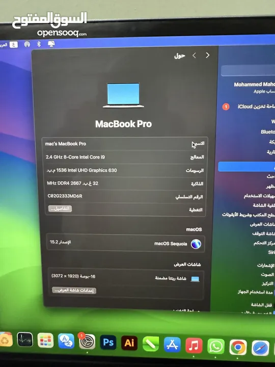 لاب توب MacBook Pro 2019 بحالة ممتازة