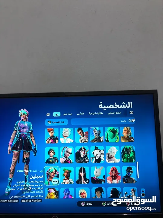 حساب للبيع فيه الباتل باس