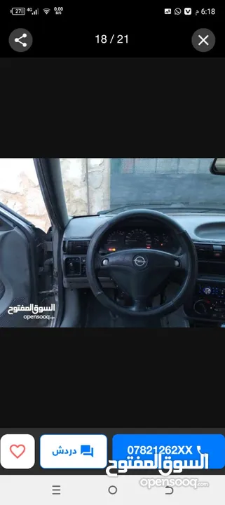 اوبل استرا صندوق موديل 92 لون فيراني ماتور18 دبل كندشن شغال ترخيص 6/16