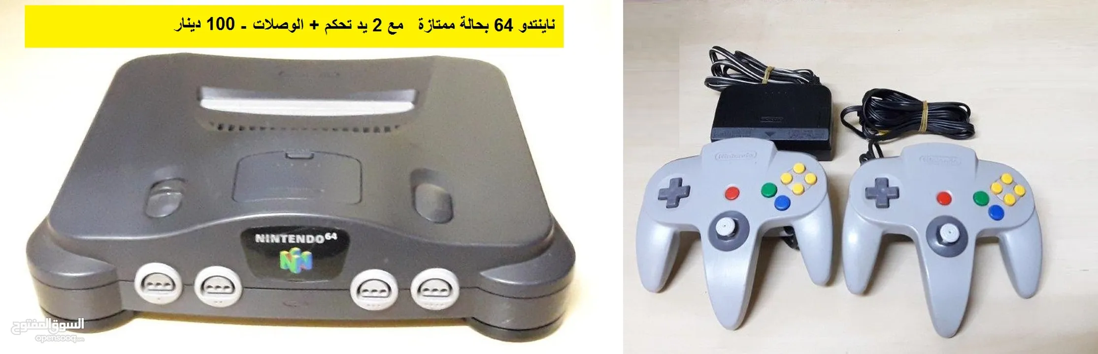 ناينتدو للبيع Nintendo