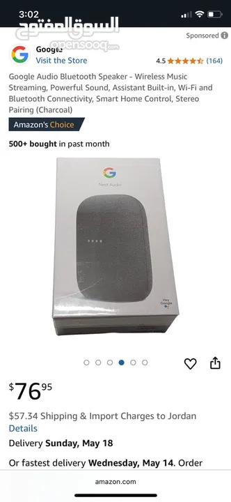 عروض خاصة على أجهزة Google Nest الأصلية  التواصل عل الرقم  سارع بالحجز الكمية محدودة