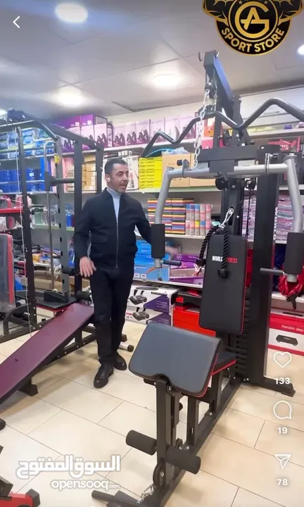 هوم جيم world fitness 24 حركة