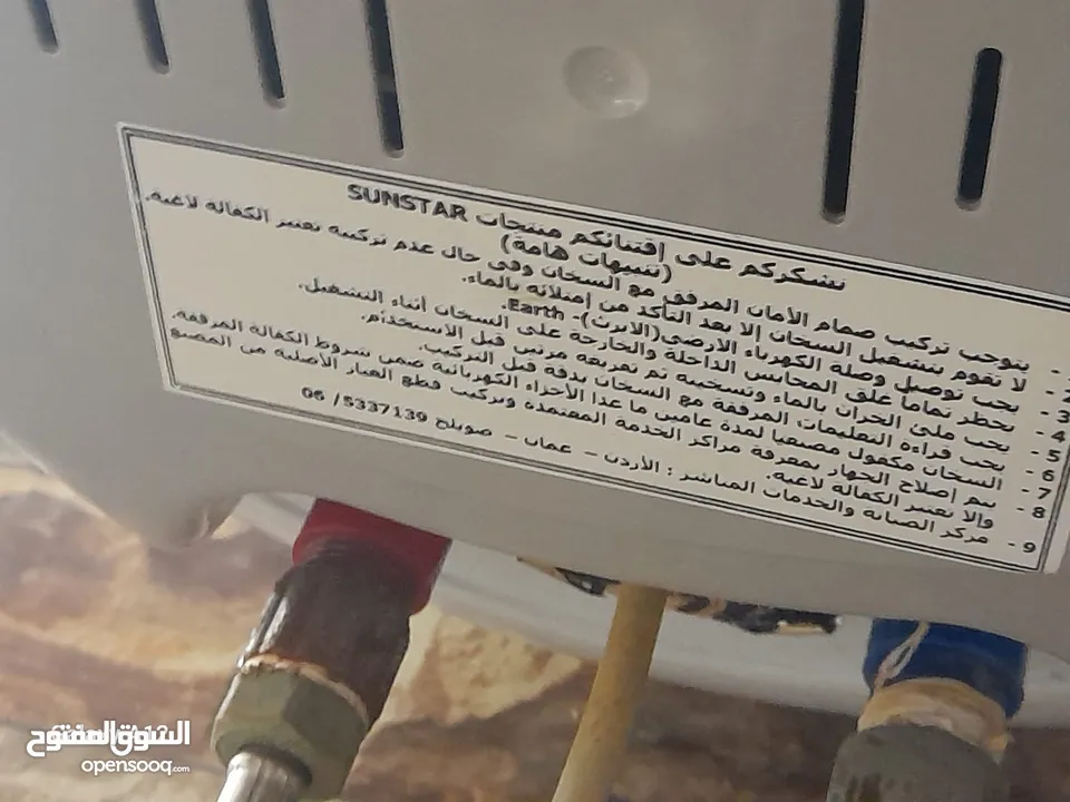 مجموعه اغراض للبيع