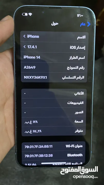 ايفون 14 عادي ، iphone 14