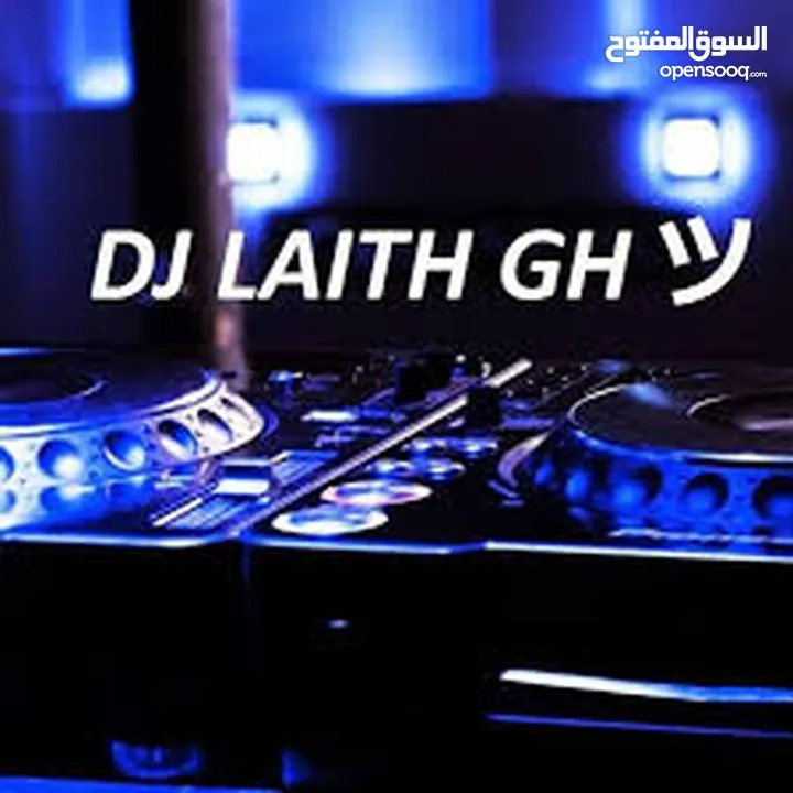 دي جي ليث للمناسبات والافراح بافضل الاجهزه