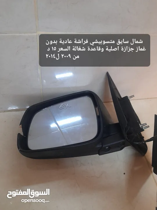 مري متفرقات بيكانتو سوناتا سنتافيه انواع مختلفة