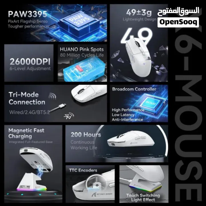 عرض خاص لو بتاخذ الاثنين mouse attack shark x11+ AK680MAX magnetic keyboard