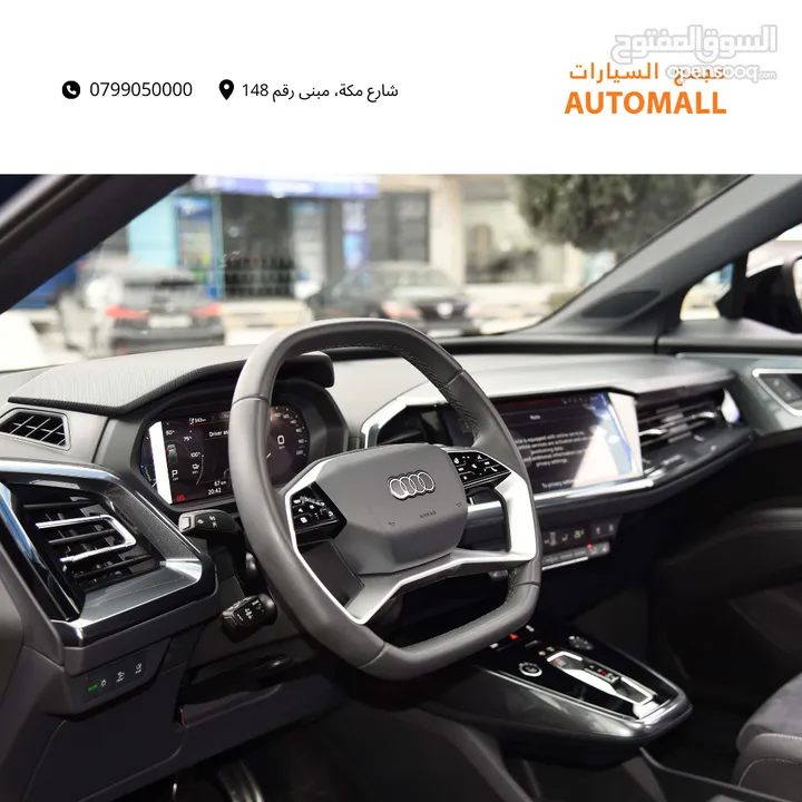 اودي Q5 اي ترون الكهربائية كروس اوفر7 مقاعد 2022 Audi Q5 50 E-Tron Quattro Electric 7 Seats