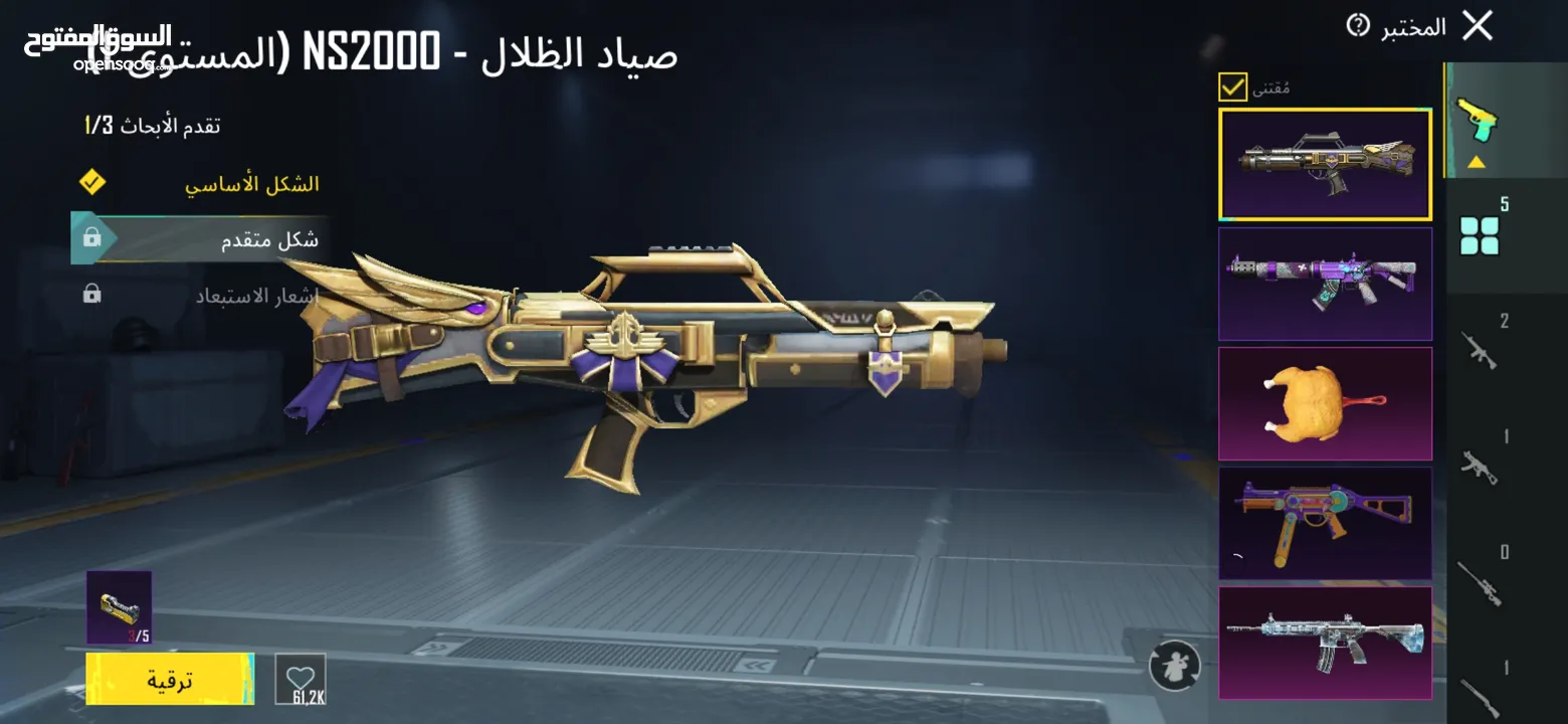 حساب ببجي للبيع في طولكرم وجه لوجه  300