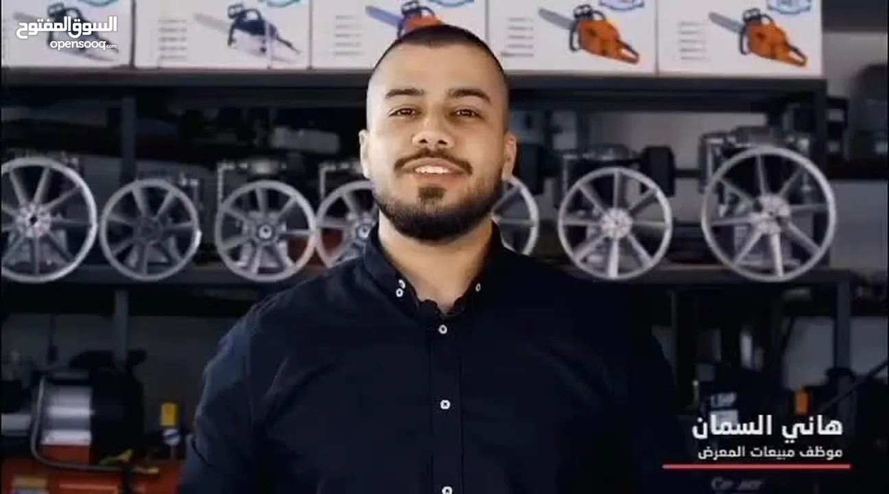 معدات صناعية مؤسسة حجر الرحى
