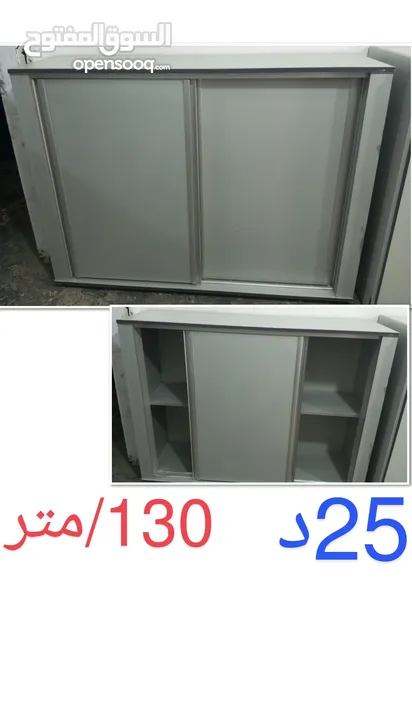 تشكيله خزاين لامينيت تفصيل نظاف جدا