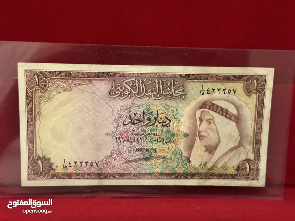 عملات ورقيه ومعدنية