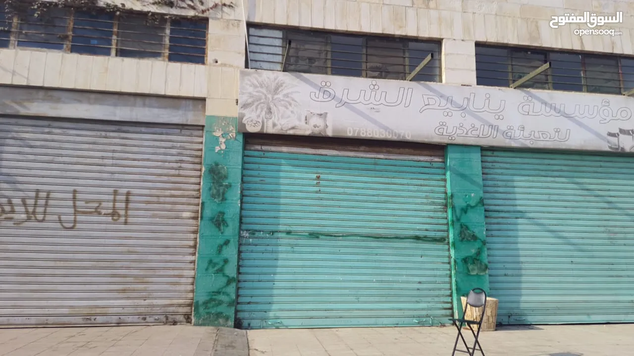 مخازن وهنجر للايجار