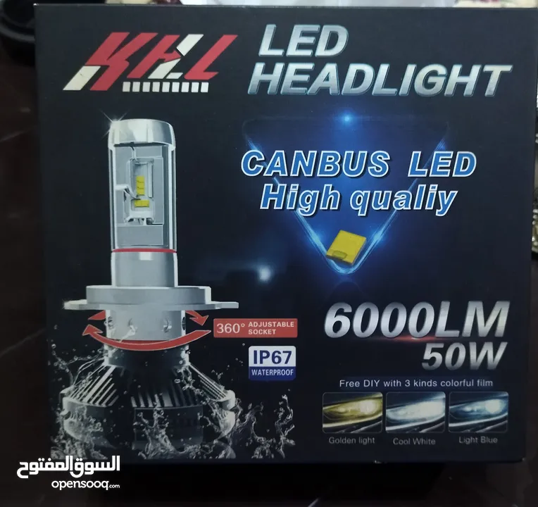 ضوء led للبيع