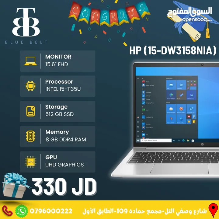 HP Notebook 250 G8 Core i5 11th Generation 1135G7 لابتوب اتش بي جديد مكفول سنة مع ويندوز