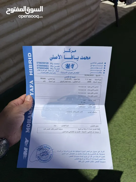 بيجو 207 فحص كامل بدون ملاحظات ممشى قليل فقط 100 الف كم إستخدام بنت للبيع المستعجل بداعي السفر