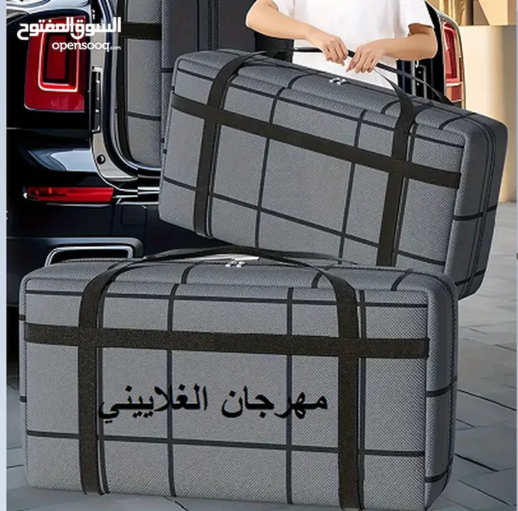 حقيبة تخزين جديدة للفراش القطني -