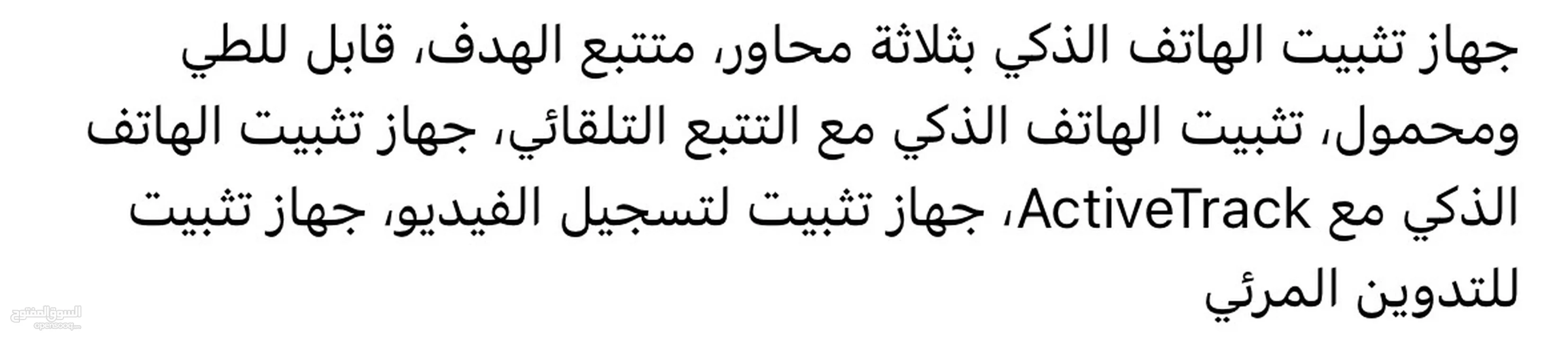 مانع اهتزاز ممتاز و جديد بكرتونه الوصف مهم