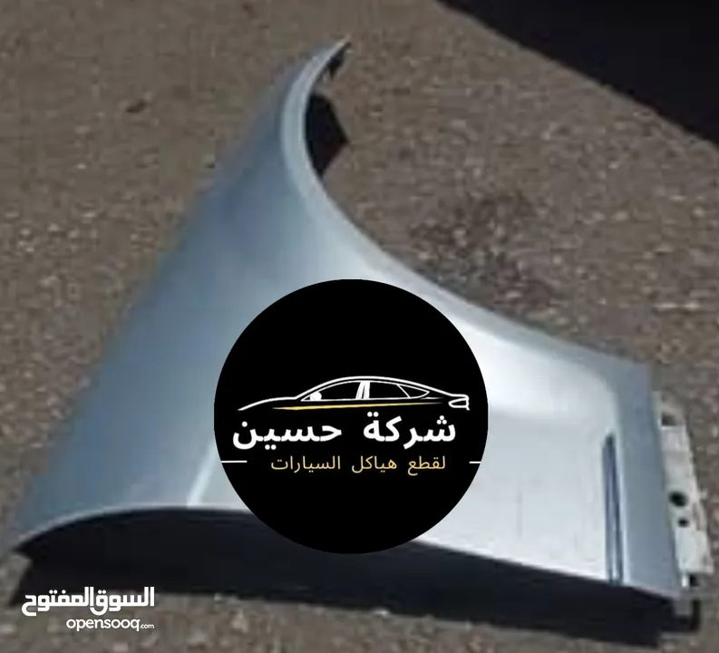 جناح يمين شمال امامي خلفي مرسيدس 2008 - 2024 W E200 C200 AMG   مستعمل / جديد