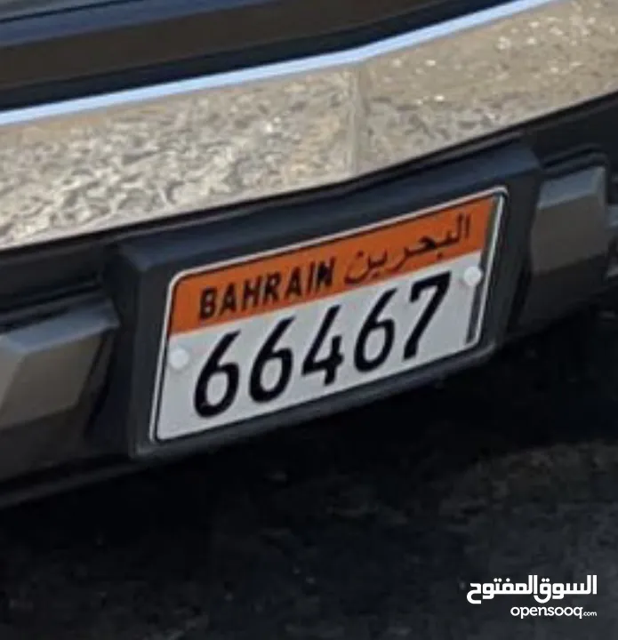 66467 for sale plate number