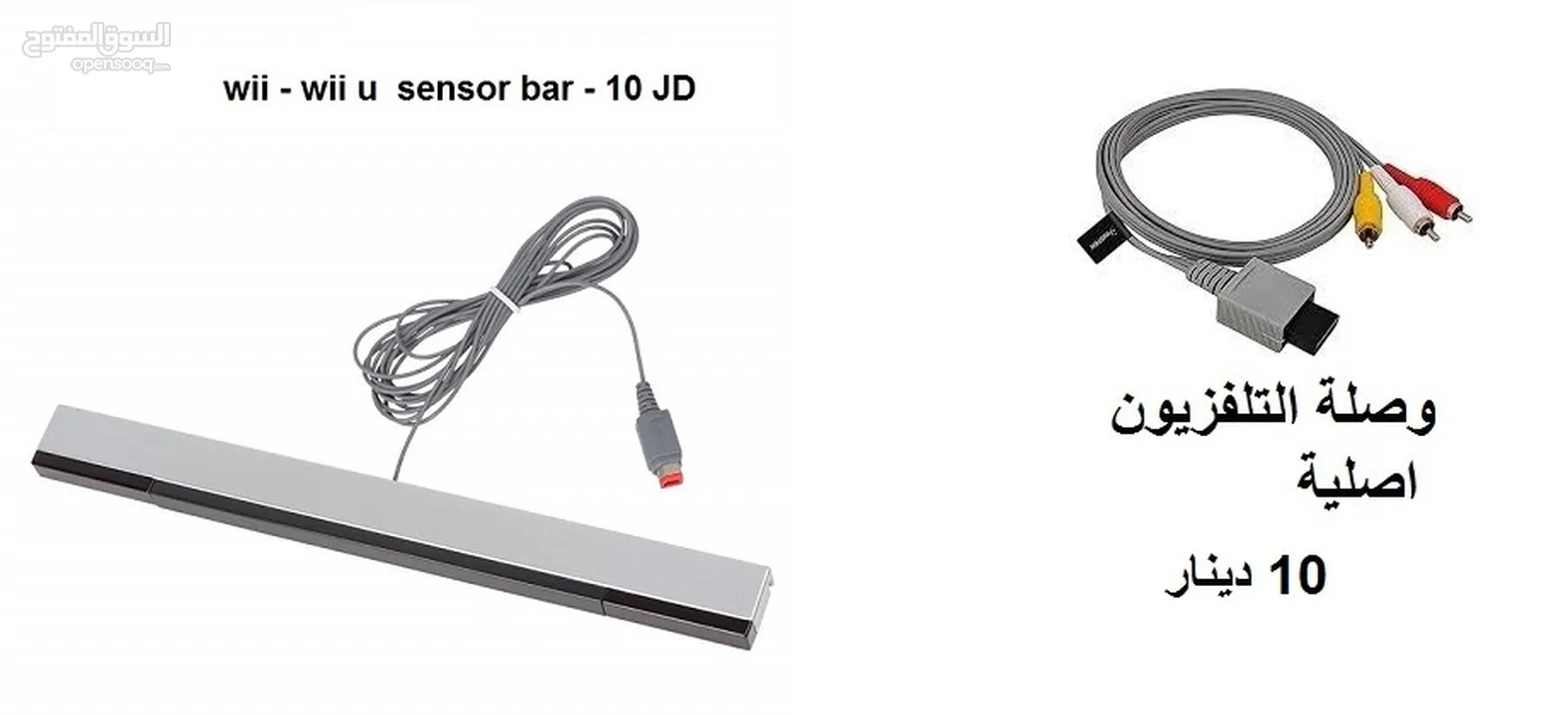 **متخصصون باجهزة Wii  اجهزة ناينتندو وي للبيع مع العاب رائعة مناسبة للاطفال متوفر قطع وتنزيل الالعاب