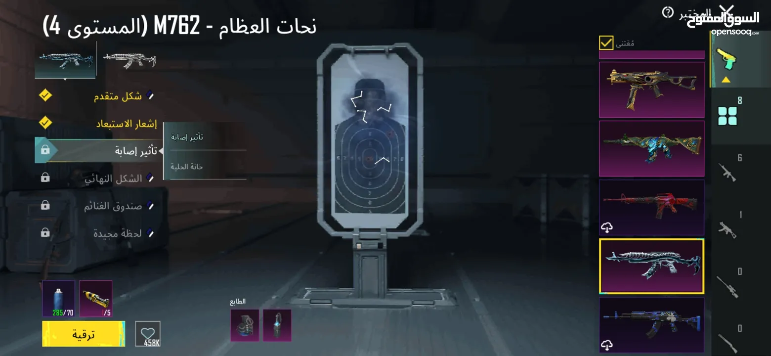 حساب ببجي من السيزون 3 او البدل على ps4 pro + اسلحة مطورة كيل مسج + لبسة اكس مستوى 2 + لبسة الفرعون