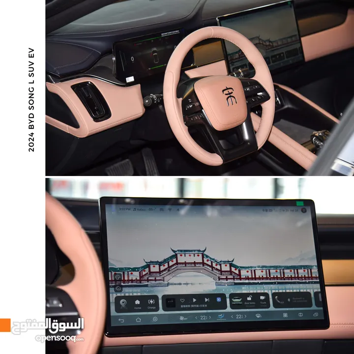 بي واي دي سونج L كهربائية بالكامل 2024 BYD Song L SUV EV