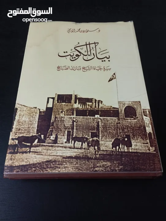 كتب مستعملة متنوعة