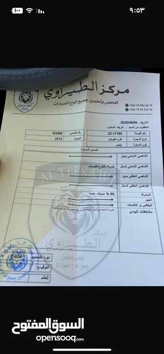 فورد فيوجن استخدام شخصي فحص ممتاز للبيع