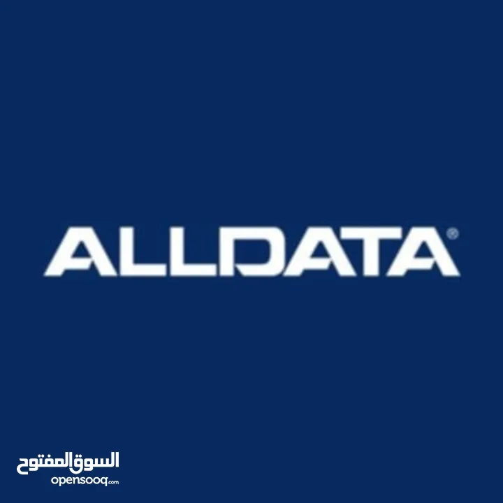 *يغطي جميع السيارات لغاية2025  برنامج ALL DATA