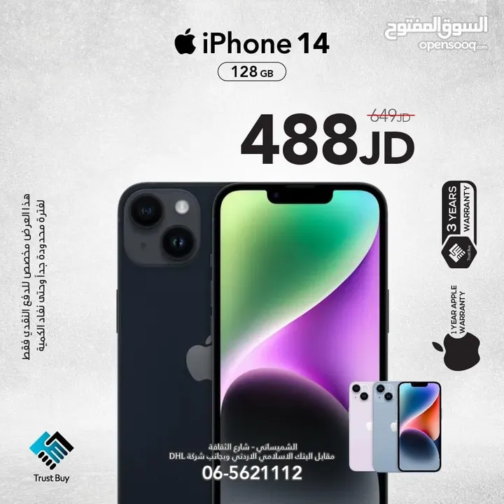 iPhone 14 128 GB NEW  NO ACTIVE  488 JD