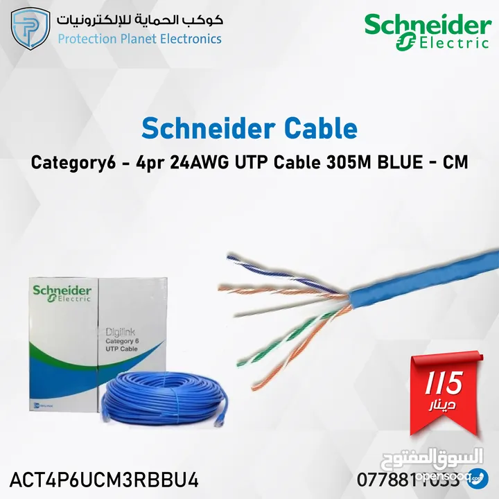 كوابل cat6