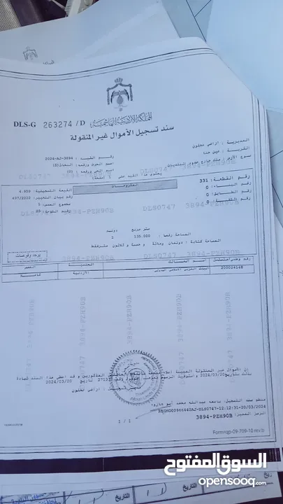 شاليهات عدد 2 بدون مسابح