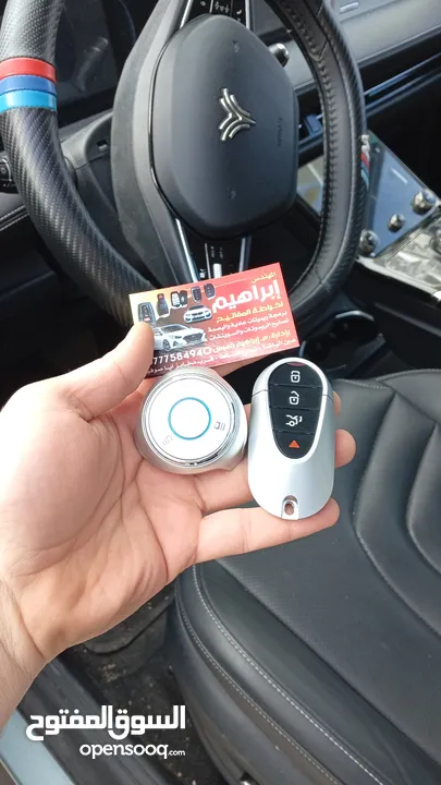 المهندس ابراهيم لخراطة وبرمجة مفاتيح السيارات وبدل ضائع وفتح السيارات بأحدث الطرق