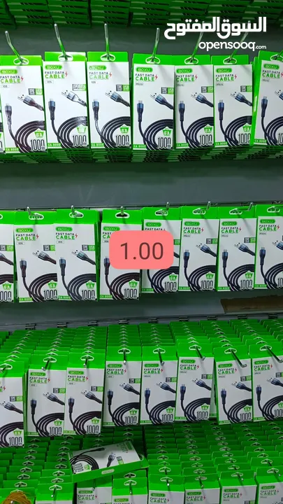 اكسسورات خلويه جمله
