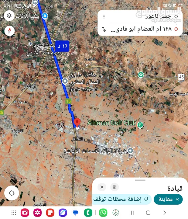 للبيع قطعه ارض 503 م القسطل طريق المطار ام العظام خلف مسجد عابدين