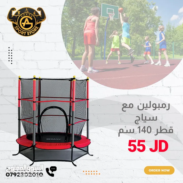 كل ما يلزم تجهيز الشاليهات
