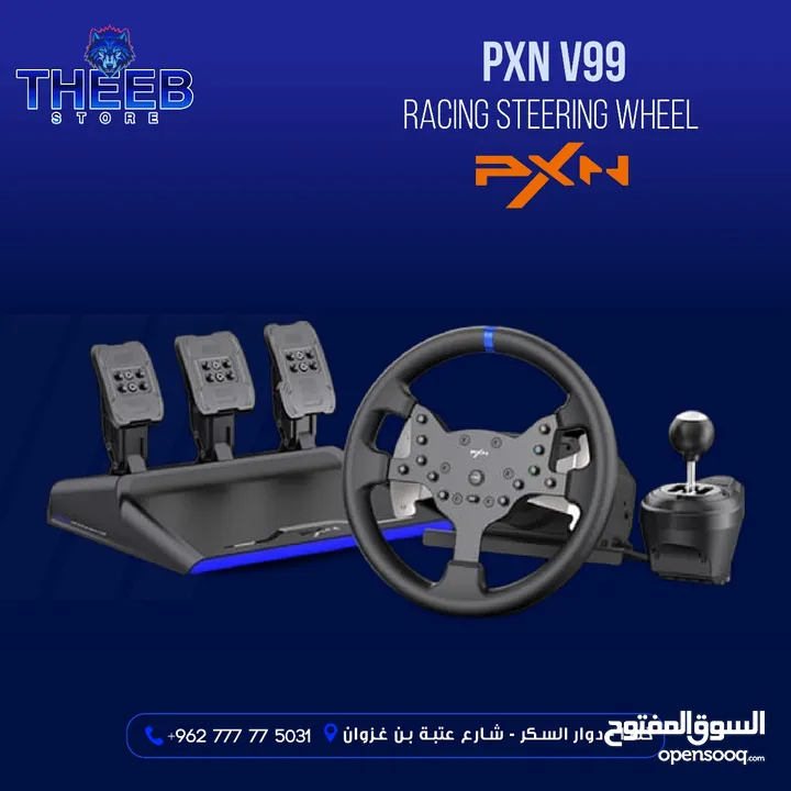 theeb store الان متوفر جميع أشكال وموديلات  ستيرنج  ب افضل الاسعار عروض الافتتاح pxn