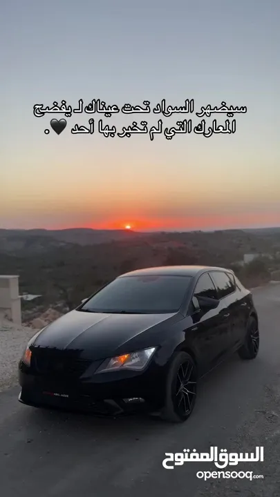 سيت ليون اتماتيك