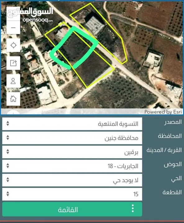 أحمد نوباني