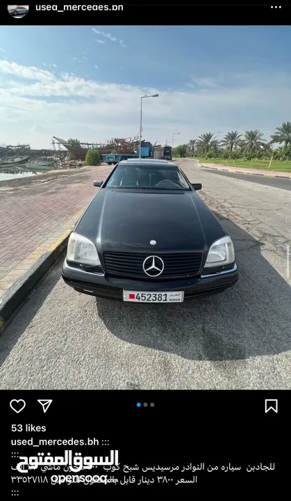 Mercedes CL 500 1998 for sale