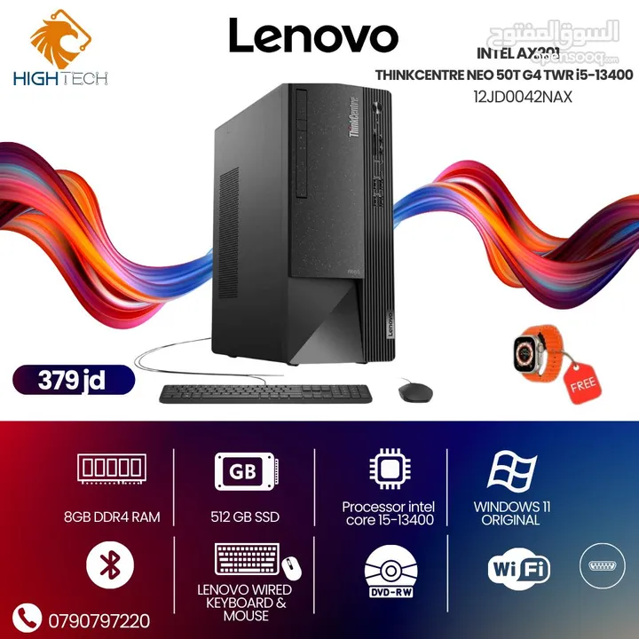 Lenovo Thinkcenter 50T Intel Core i5-13400-512GB SSD-8GB RAM-Windows 11 PC-جهاز كمبيوتر