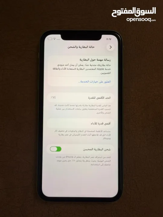 Iphone 11 , 128 GB